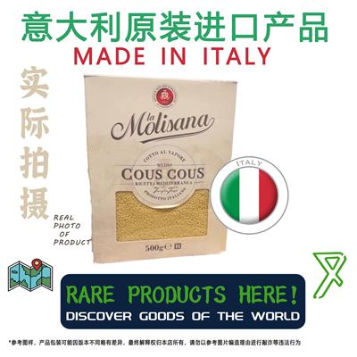 couscous made in italy taboule tajin african food