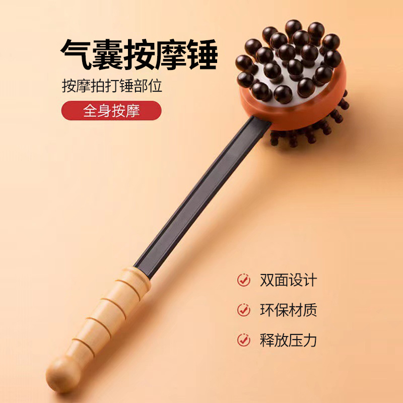 双面按摩槌敲背捶经络敲打锤子捶背器颈肩筋络拍打实木养生棒部腰