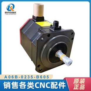 0235 S000全新原装 B605 0100 议价 B202 fanuc伺服电机A06B