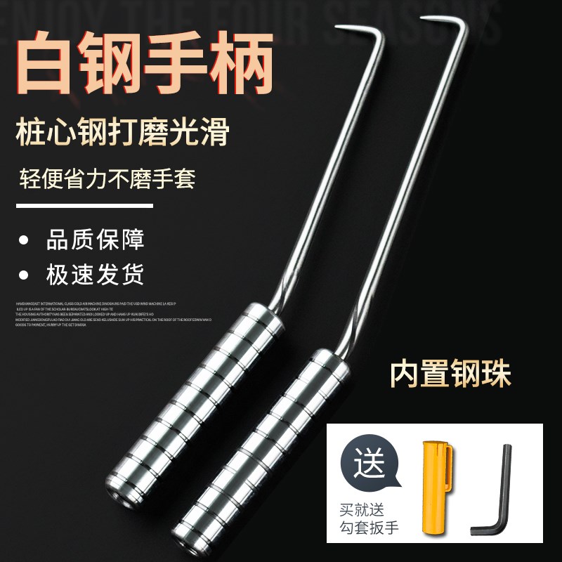 扎钩新款白钢钢筋钩耐敲打螺纹桩心钢扎丝钩深圳绑钩2.0手柄扎勾