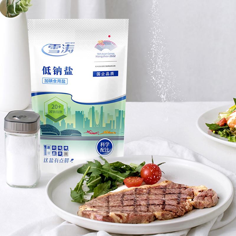现货低钠盐300g*6加碘精制