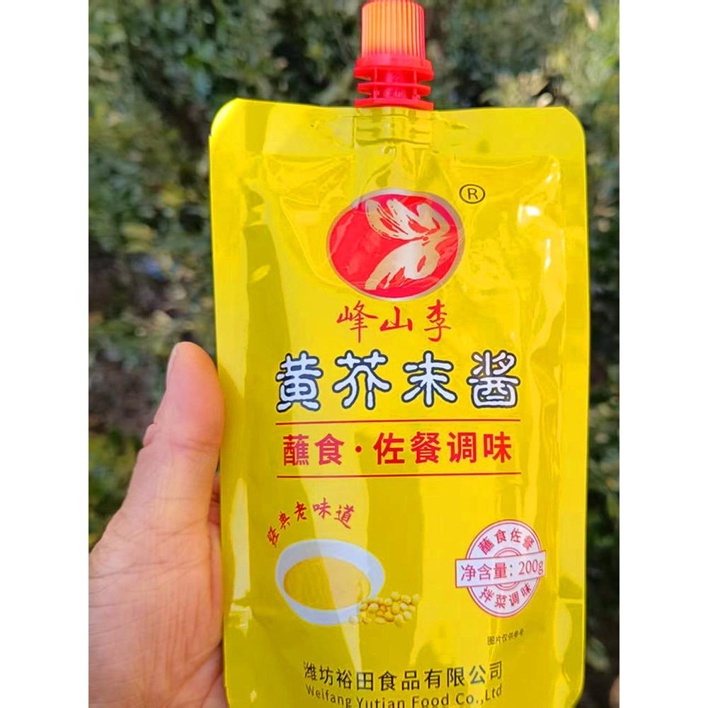 芥末酱黄芥末酱 芥末鸡 芥末酱芥末籽酱火锅调料寿司拌凉菜调味