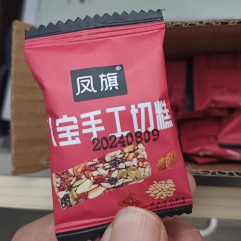 凤旗八宝切糕坚果酥福建特产包公追剧休闲糕点沙琪玛瓜子零食