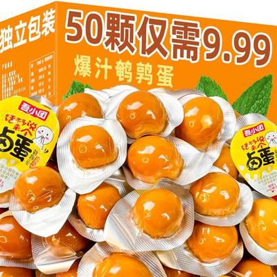 新日期卤香鹌鹑蛋卤蛋盐焗