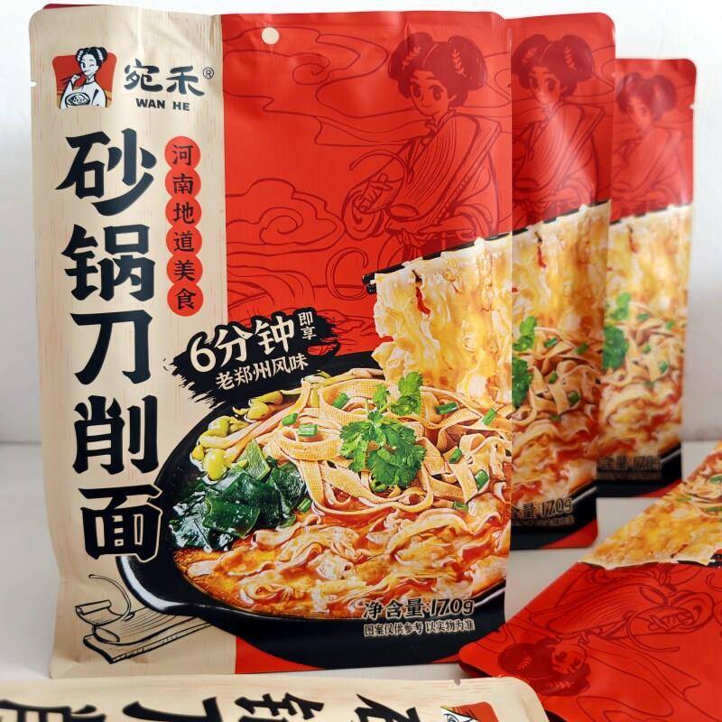 宛禾砂锅土豆粉河南速食方便粉条麻辣烫过桥米线米粉酸辣粉夜宵