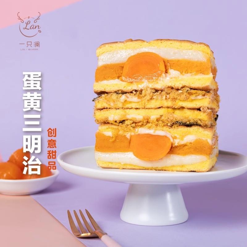 正宗虎皮三明治手工蛋黄