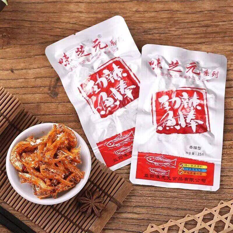 味芝元劲辣鱼棒50包湖南特产香辣小鱼仔毛毛鱼干休闲麻辣零食小吃
