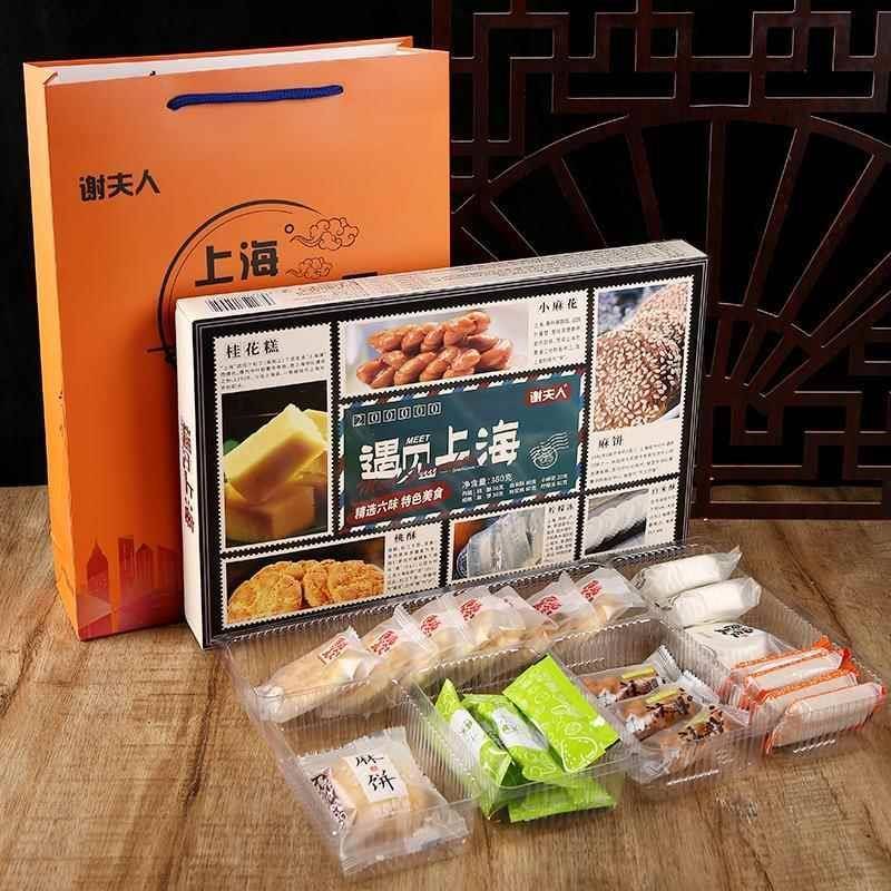 上海特产伴手礼礼盒装传统糕点心送人礼物老零食城隍庙送礼