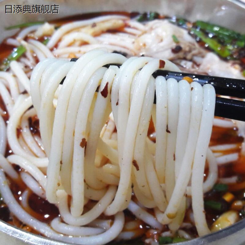 贵州铜仁干米粉 圆干 干粉细米粉粉丝粉条耐煮有弹性 螺蛳粉遵义