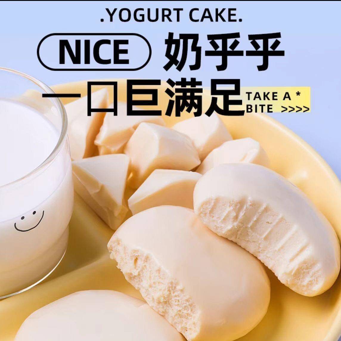 哈尔滨酸奶糕东北特产李家手工冻糕现做现发奶酪疙瘩膏饼零食点心