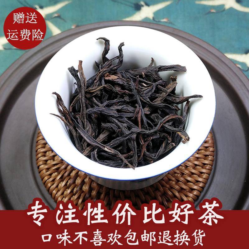 凤凰单丛茶蜜兰香新春单丛茶茶叶高山凤凰单丛500g潮州特产乌岽茶