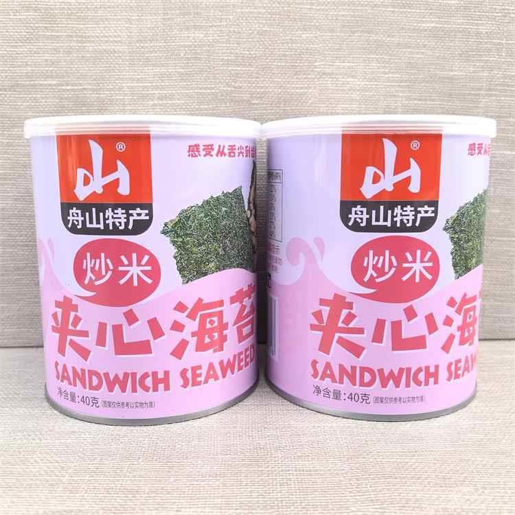 12瓶装舟山特产夹心海苔老州山芝麻炒米脆片即食儿童孕妇零食包邮