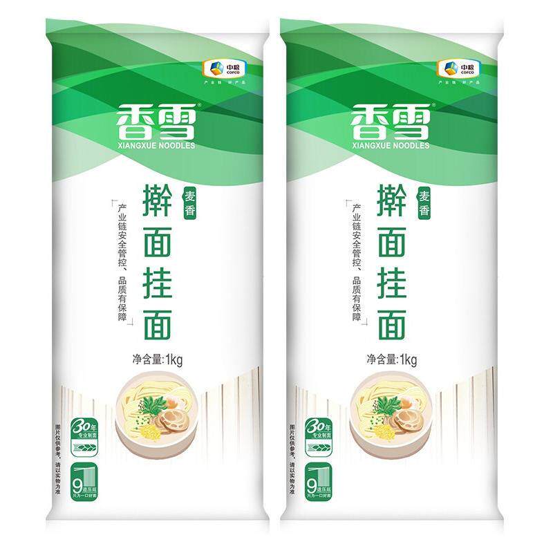 香雪麦香擀面挂面云丝挂面宽细面家常挂面 麦香云丝挂面 1kg*2袋