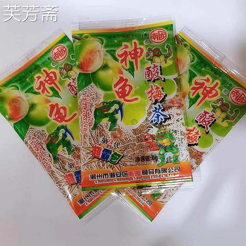 708090后小时候神龟酸梅粉儿时童年回忆怀旧零食酸梅茶小勺旗舰店