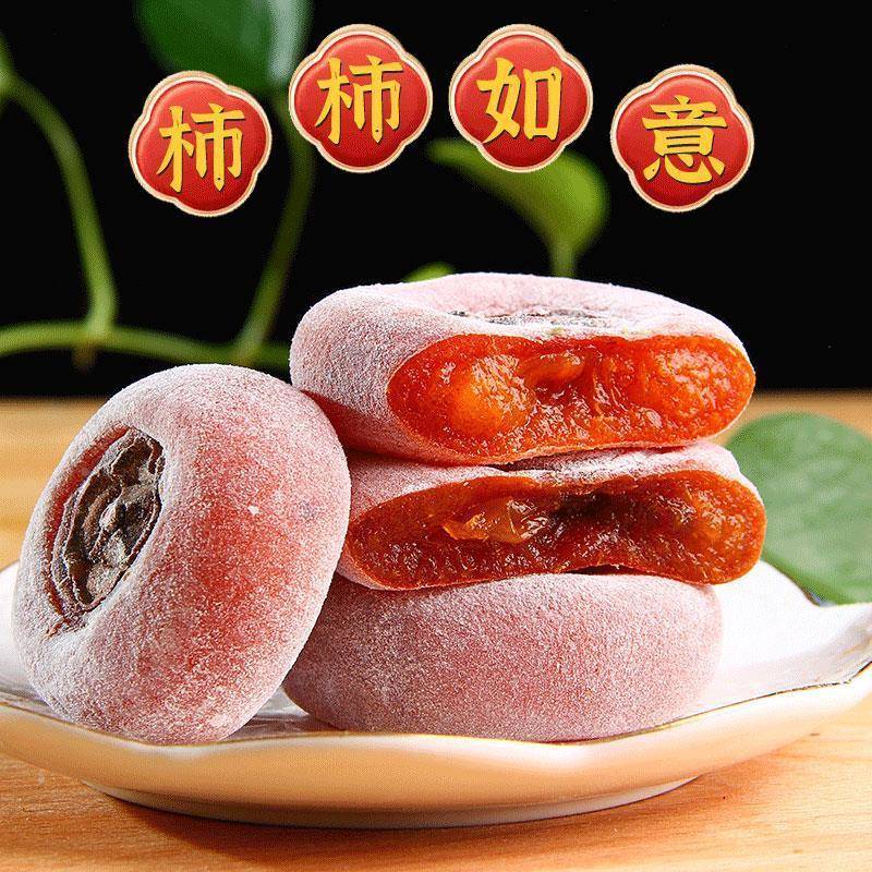 正宗广西流心霜降柿饼独立小包装吊柿子5斤特产级非陜西富平柿饼