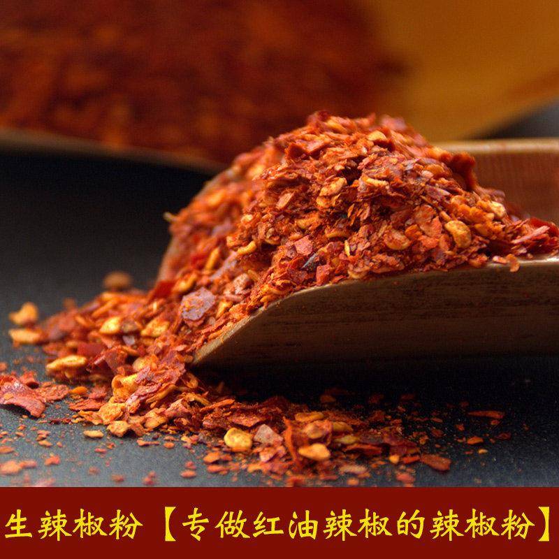 手工生辣椒面 贵州特产农家自制遵义虾子超辣海椒粉油泼辣散装
