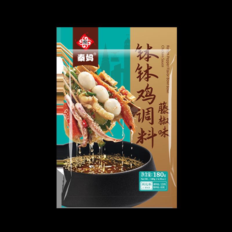 香辣钵钵鸡调料秦妈钵钵鸡调料家用麻辣烫火锅料四川乐山冷锅串串