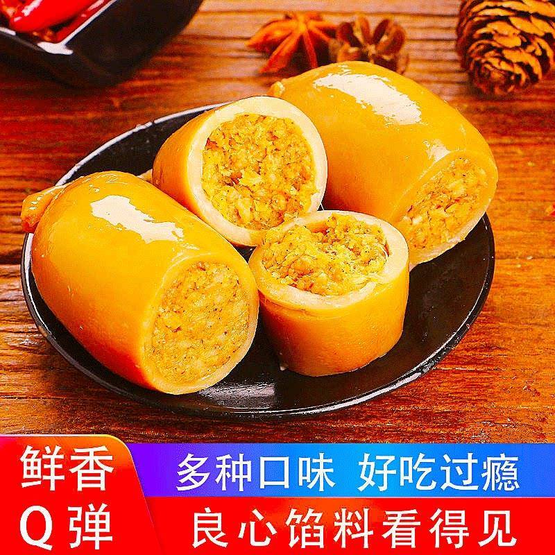 香辣鱿鱼仔带籽满籽鱿鱼丝干墨鱼仔即食解馋海味零食熟食小吃休闲