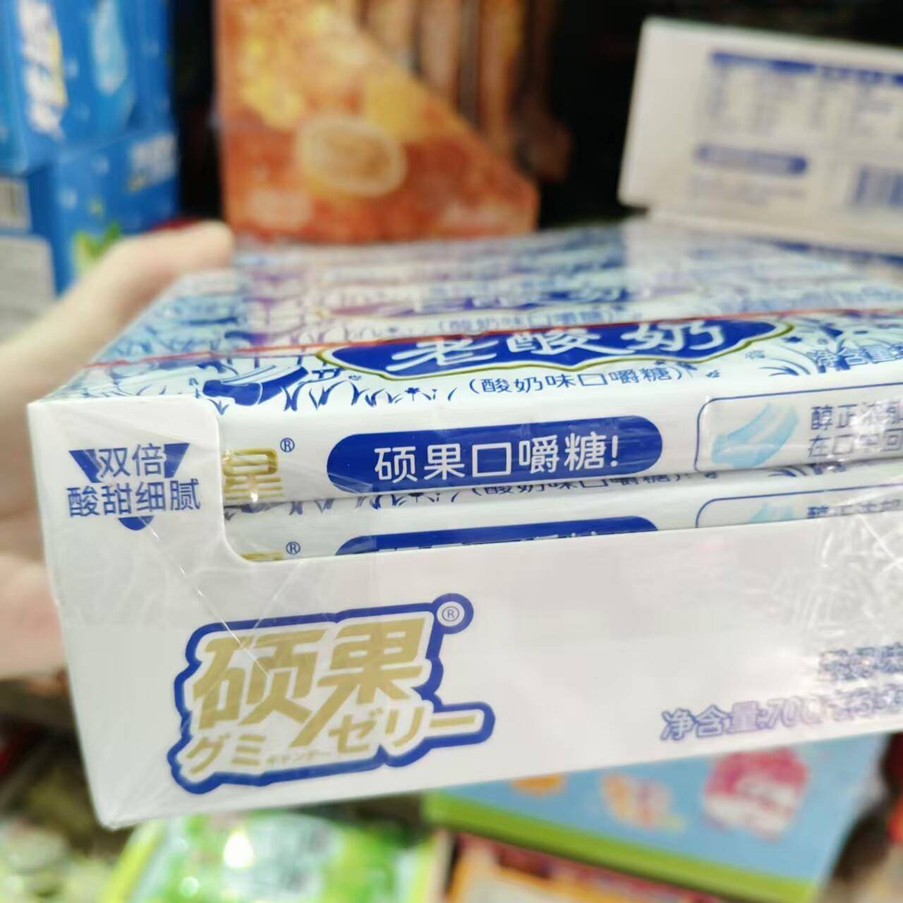 超级星硕果口嚼糖老酸奶味充气糖果休闲零食8090怀旧糖果
