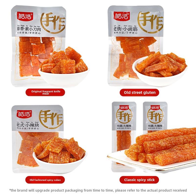 皓浩老式手工辣条散称500g大辣棒手作麻辣条儿时怀旧零食解馋小吃