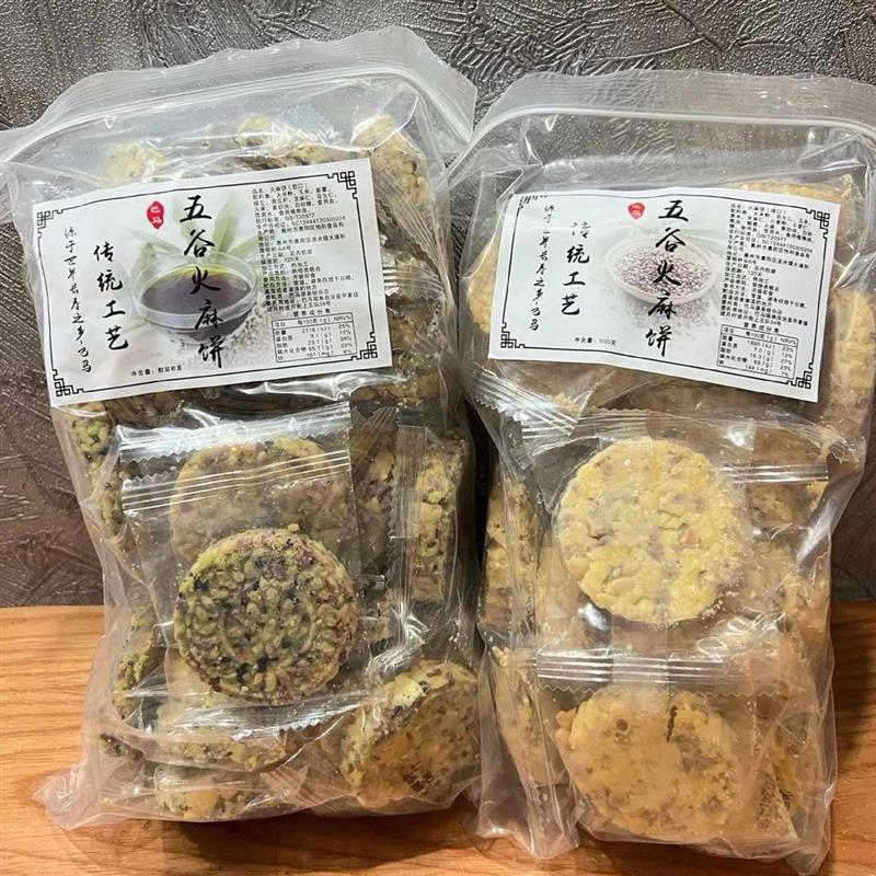 新货广西长寿之乡巴马特产