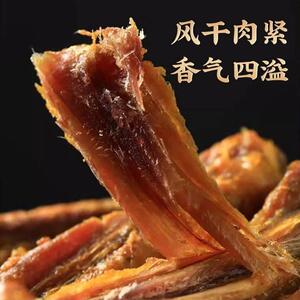 趣享派盐焗风干鸭翅手撕鸭中翅梅州卤味熟食小吃即食休闲零食