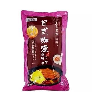 清水经典咖哩 1公斤装 颗粒中辣 日式咖哩饭咖哩鸡调味 新品上市