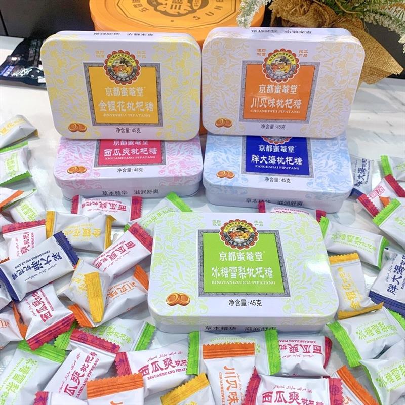 新货蜜菴堂 铁盒胖大海川贝枇杷冰糖雪梨薄荷糖含片清凉护嗓