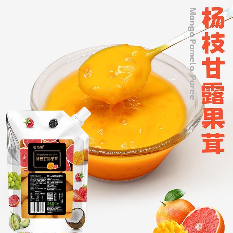 匠心制果酱匠芯制蓝莓草莓芒果青提蜜桃果茸涂抹面 面包烘焙专用