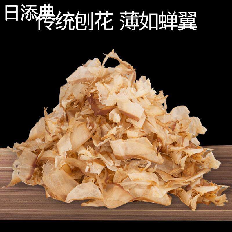 木鱼花商用柴鱼片500g鲣鱼片章鱼烧小丸子材料日式料理寿司食材