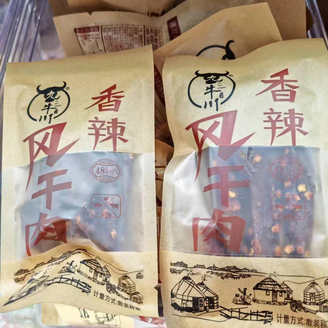 九牛川250g风干肉风干猪肉干香辣味原味超干散称休闲零食