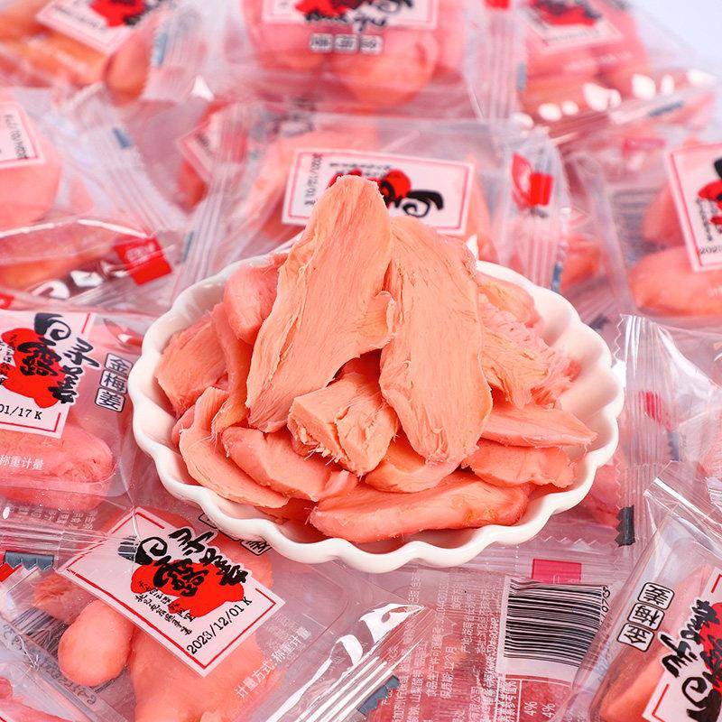 九道湾红姜金梅姜丝片湖南特产生姜零食生姜干小吃小包装即食小吃