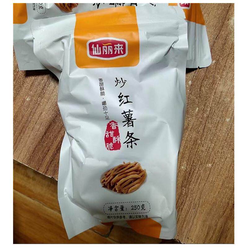 仙丽来炒红薯条农家沙炒香酥脆番薯干非油炸原味地瓜干铁锅零食品