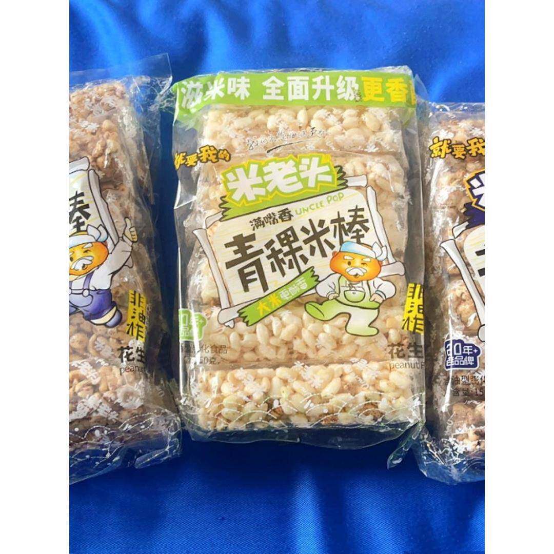 米老头满嘴香青稞米棒米通芝麻米花健康段代餐美味小零食青稞麦棒
