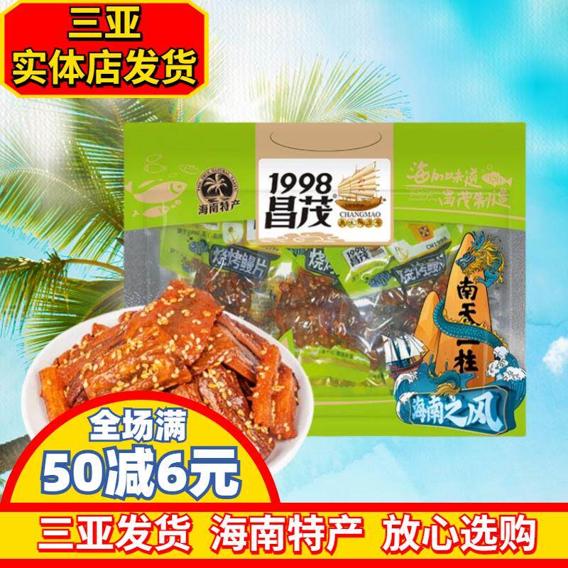 正宗烧烤鳗鱼片120g独立小