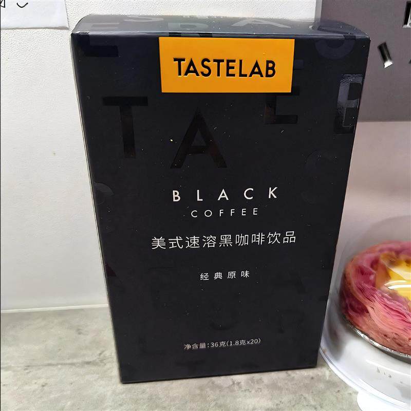 新货Tastelab小T咖啡美式