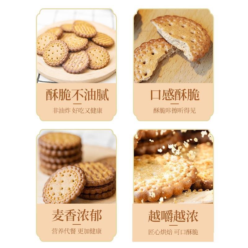 如是心九华山特产黄精小饼干九蒸九晒九制黄精即食零食100g袋装