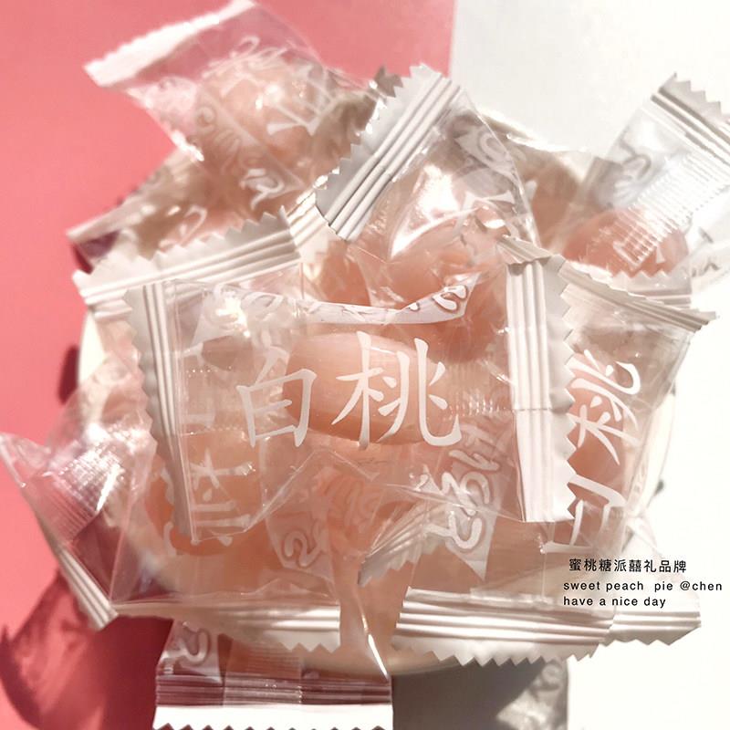 彩虹日记透明白桃水果硬糖500g休闲 零食婚庆喜糖水果糖小吃伴手