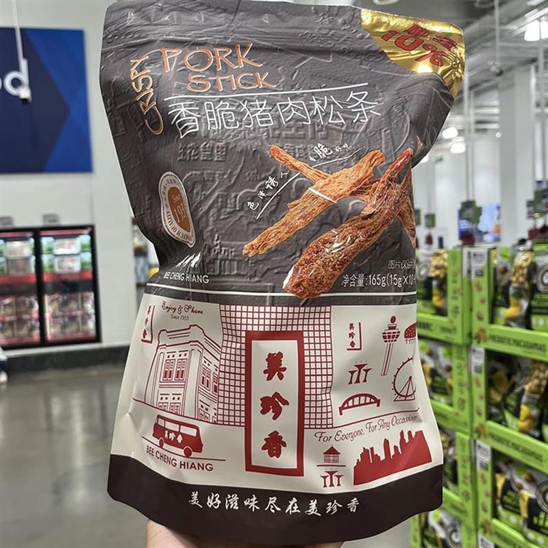 新货美珍香香脆猪肉松条超