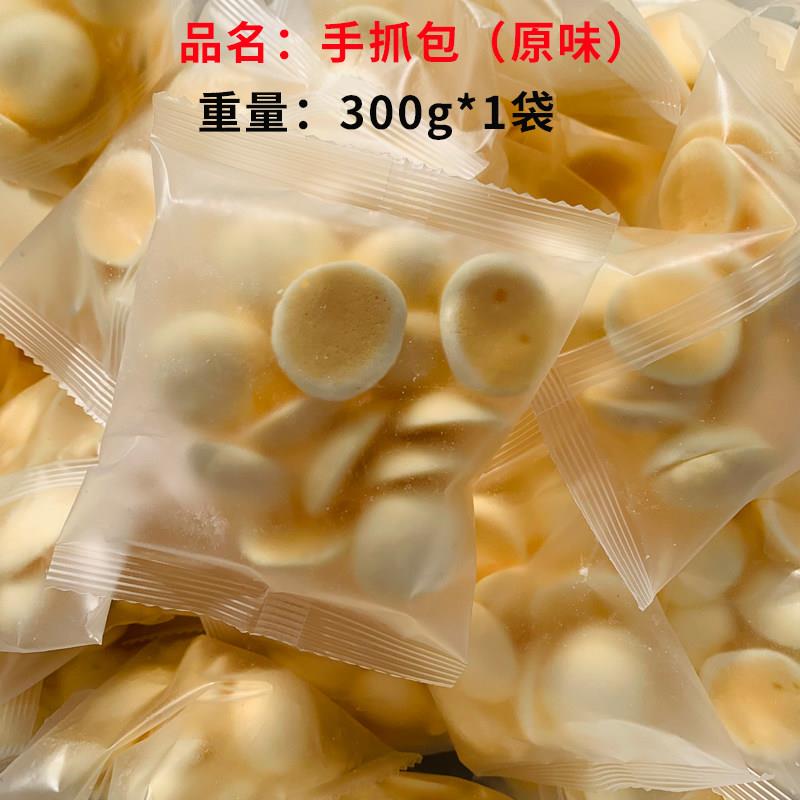 松度草原松酪无蔗糖原味奶酥内蒙古奶酪牛奶溶豆鲜奶脆片儿童零食