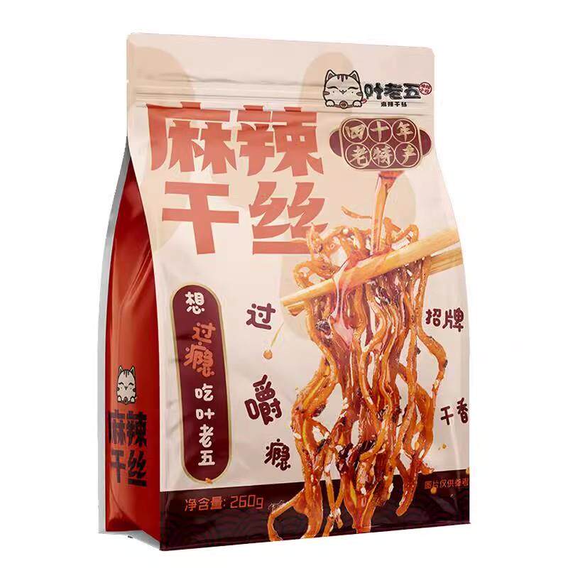 叶老五麻辣干丝豆腐丝豆干丝贵州特产老贵阳特色美食小吃卤香豆干