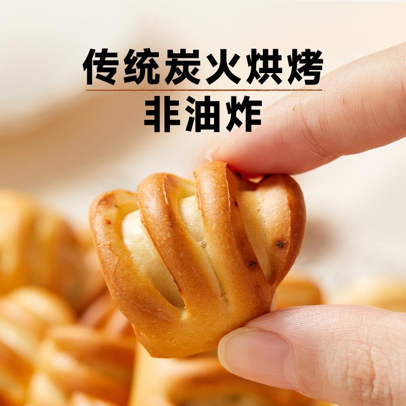 山西特色小吃纯碱烤馒头小花卷原味葱花味香酥脆健康休闲 解馋小