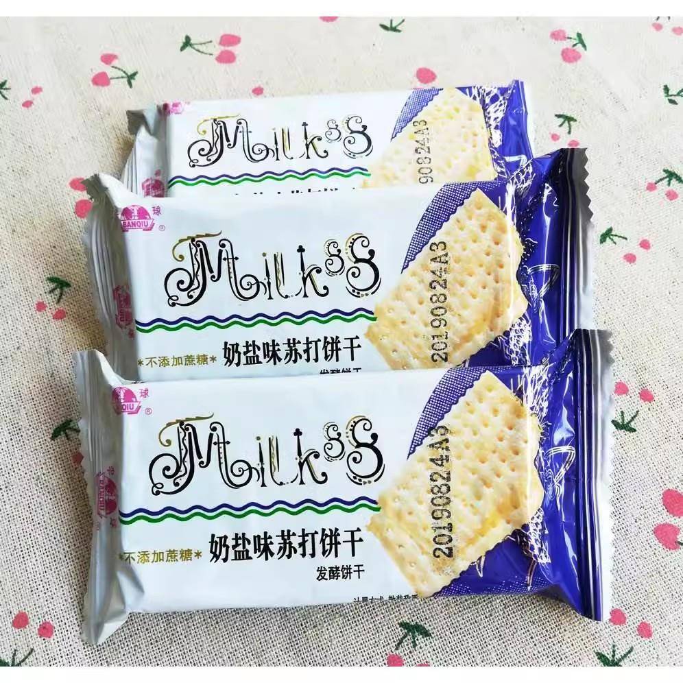 包邮 味丹 半球牌 奶盐苏打饼干2斤起 不添加蔗糖 素食发酵饼干