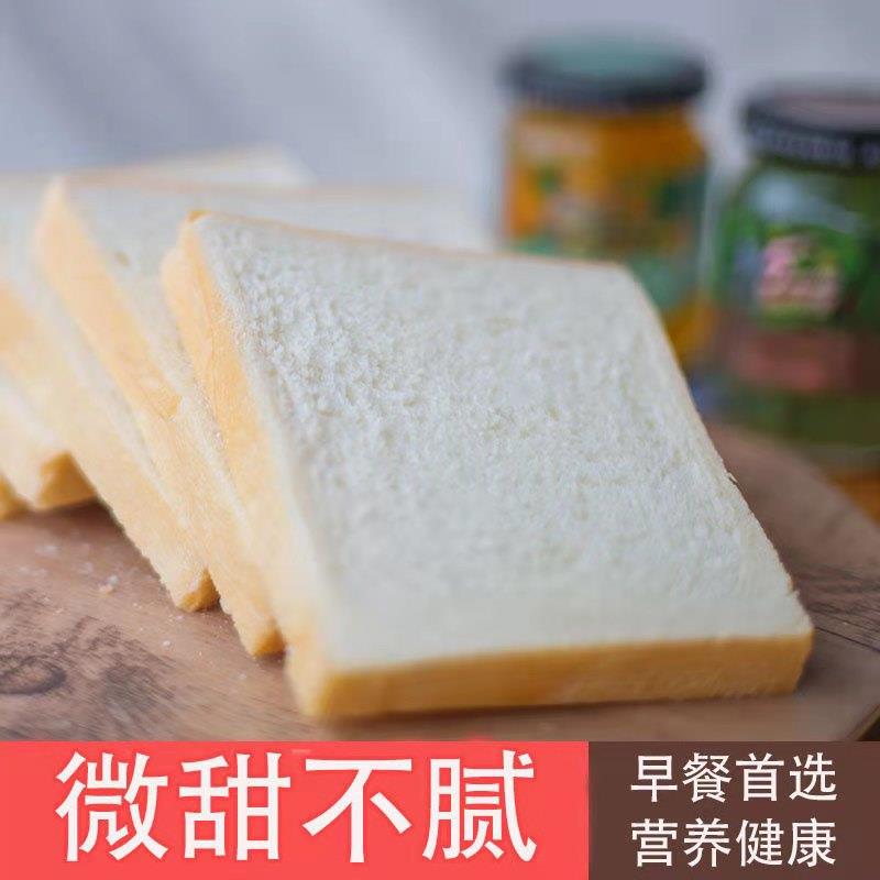 切片吐司整箱面包片三明治早餐蛋糕营养代餐早餐零食无夹心