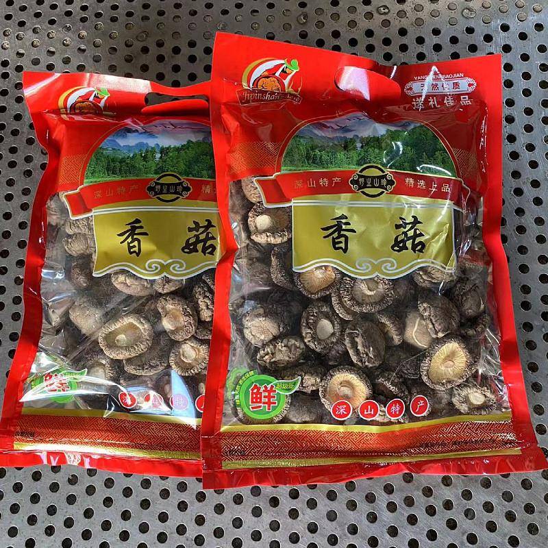 西峡香菇 香菇 250g 剪根 冬菇 干香菇 香菇干 干货 250克包邮 半