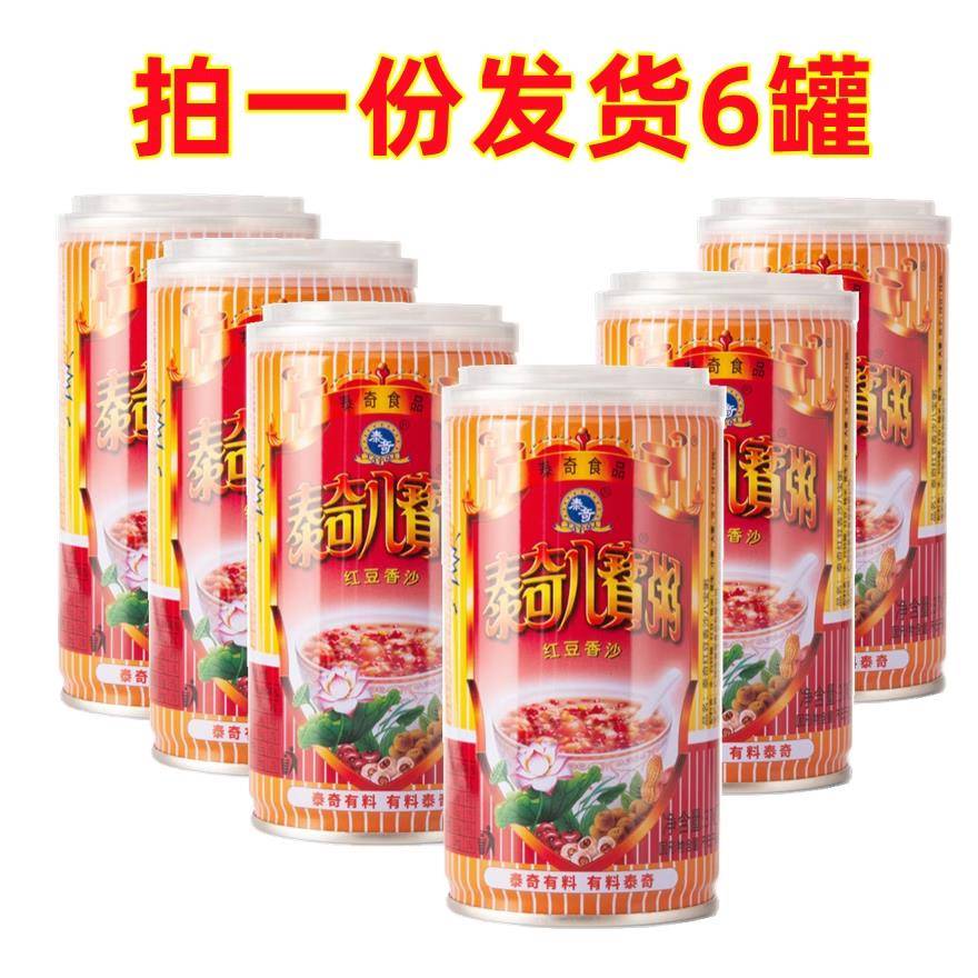 泰奇八宝粥6罐泰奇八宝粥香沙红豆味370g原滋美味即食粥早餐