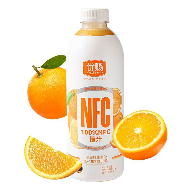 优赐NFC橙汁葡萄汁水蜜桃汁椰子水1L纯果汁苹果汁桑葚汁