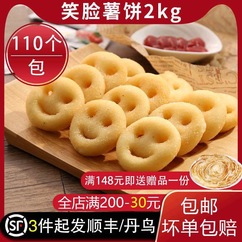 新日期麦肯凯达蓝顿旭美笑