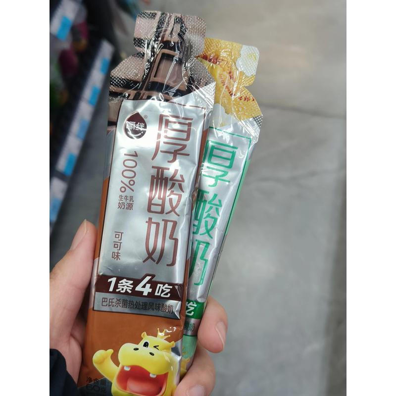 嚼绊可劲造厚酸奶条状厚酸奶蓝莓味厚酸奶香橙味酸奶桑葚葡萄酸奶