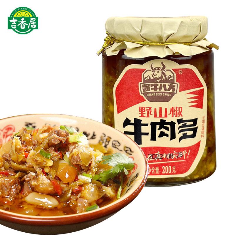 香菇拌饭酱吉香居牛肉酱200g香菇牛肉多拌饭酱下饭酱下饭菜拌
